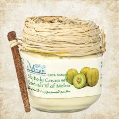 كريم الجسم مع زيت الشمام العطرى الطبيعى 100%